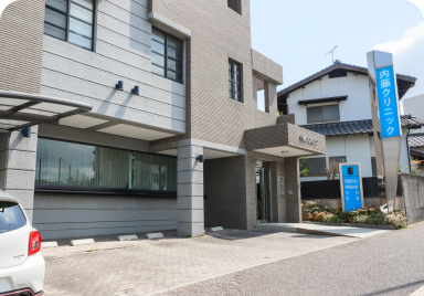 アクセス良好で通いやすい
